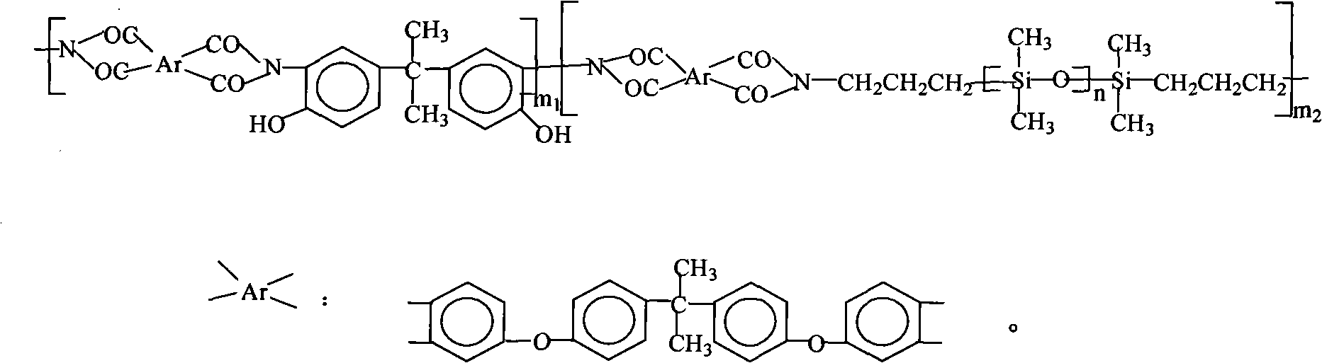 Epoxy-organic silicon polyimide adhesive and preparation method thereof