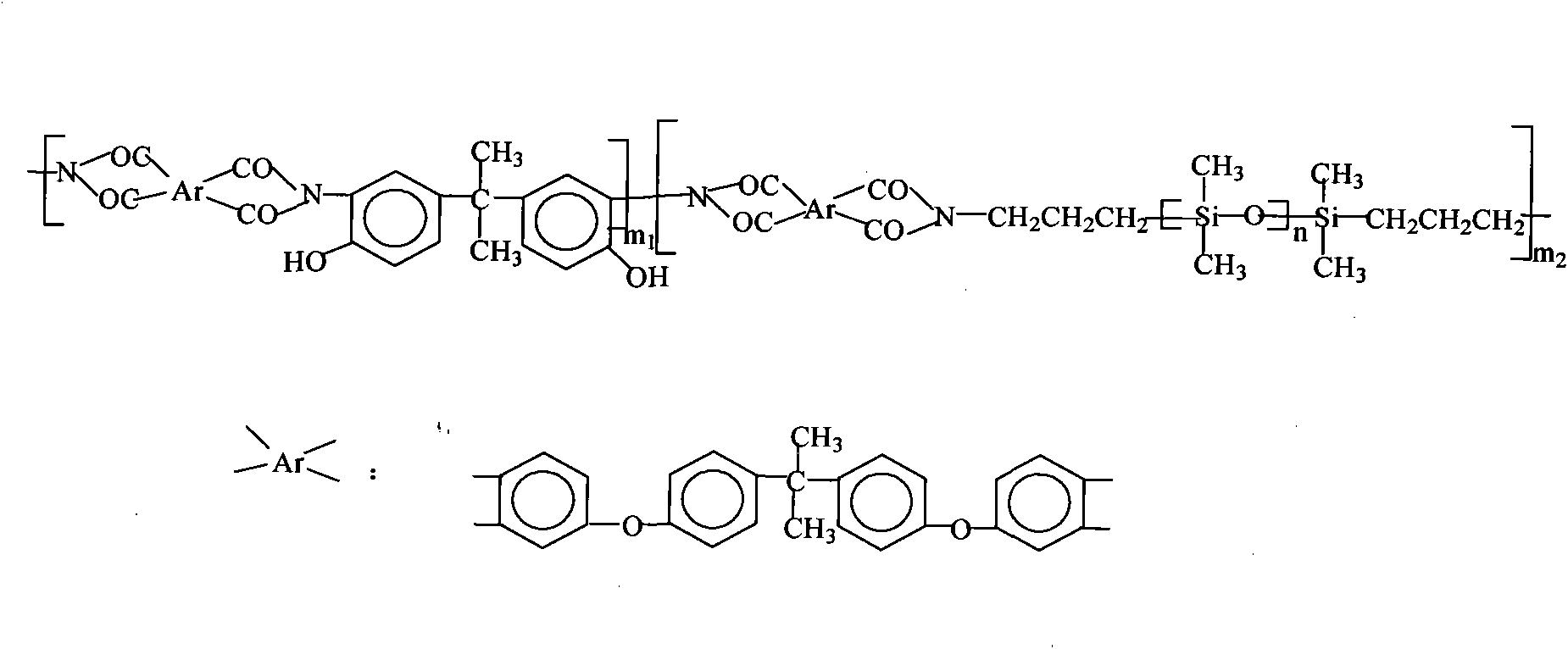 Epoxy-organic silicon polyimide adhesive and preparation method thereof