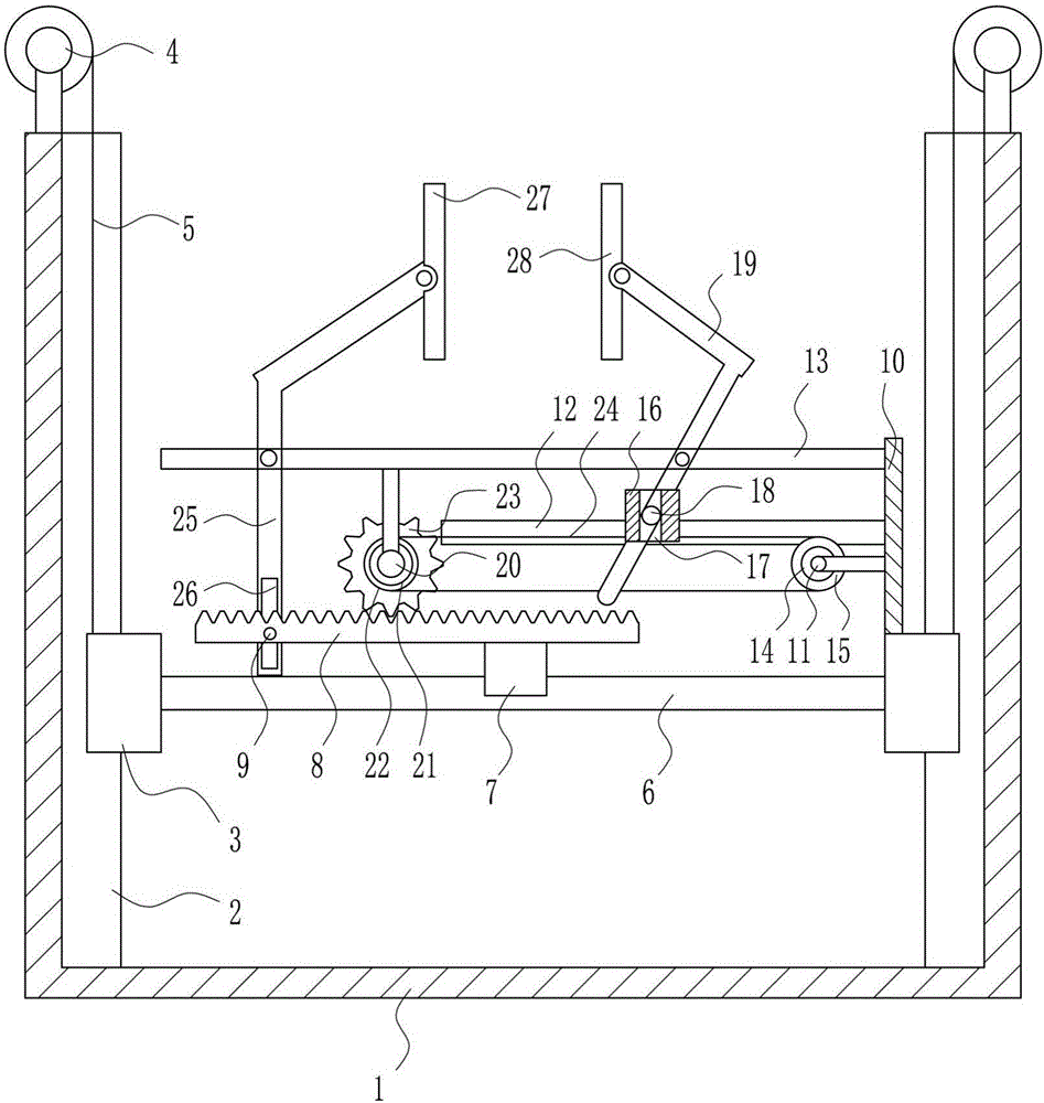 Display screen fixing and adjusting device for big data