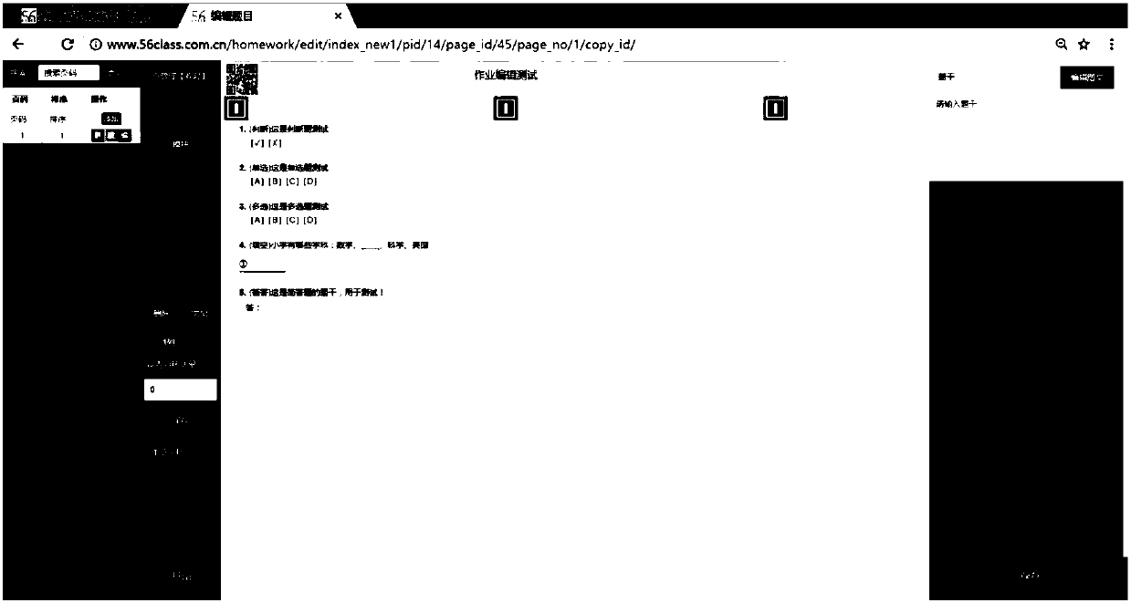 Answer sheet generation method, answer sheet identification method, and assignment system