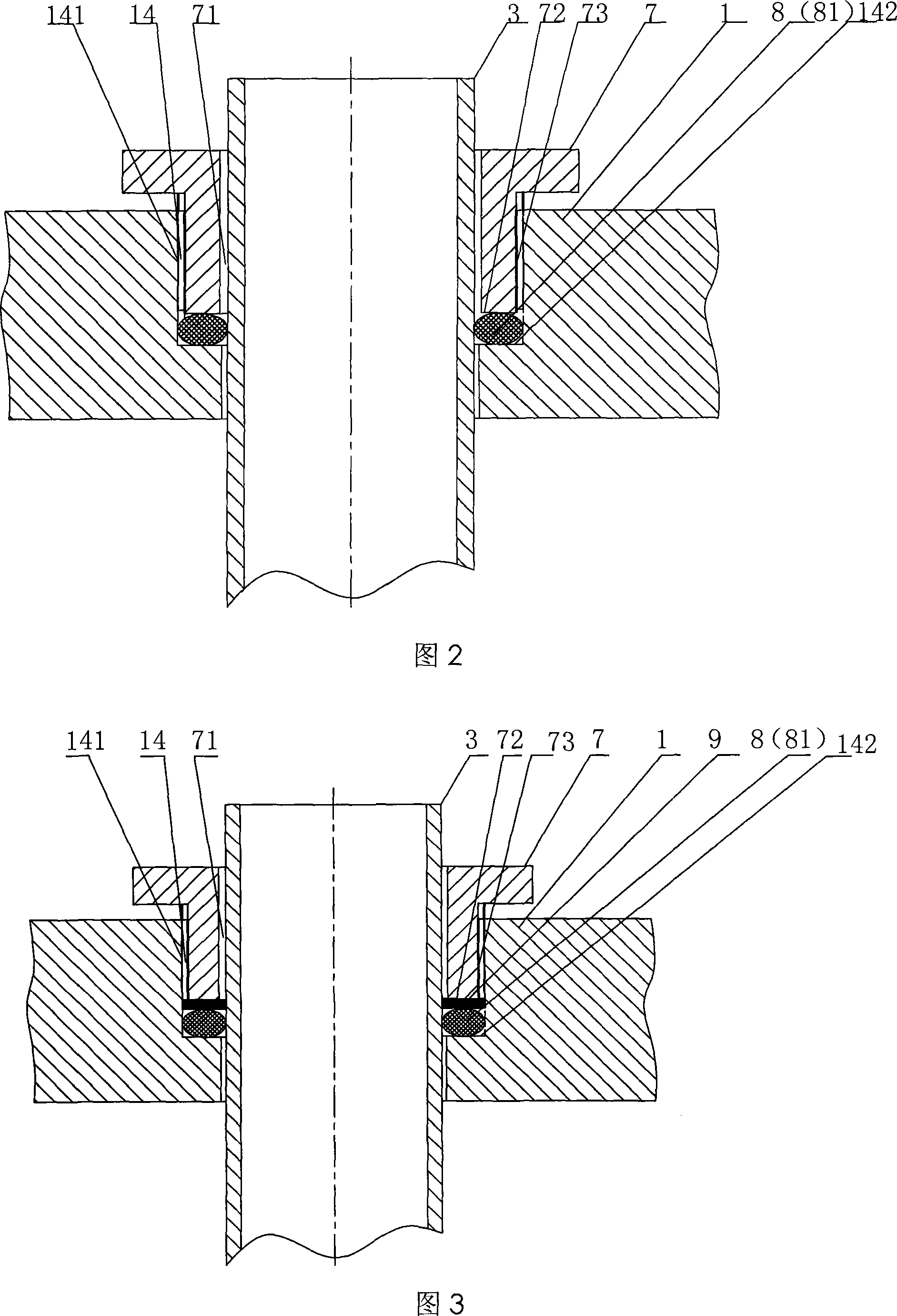 Pipe shell type heat-exchanger