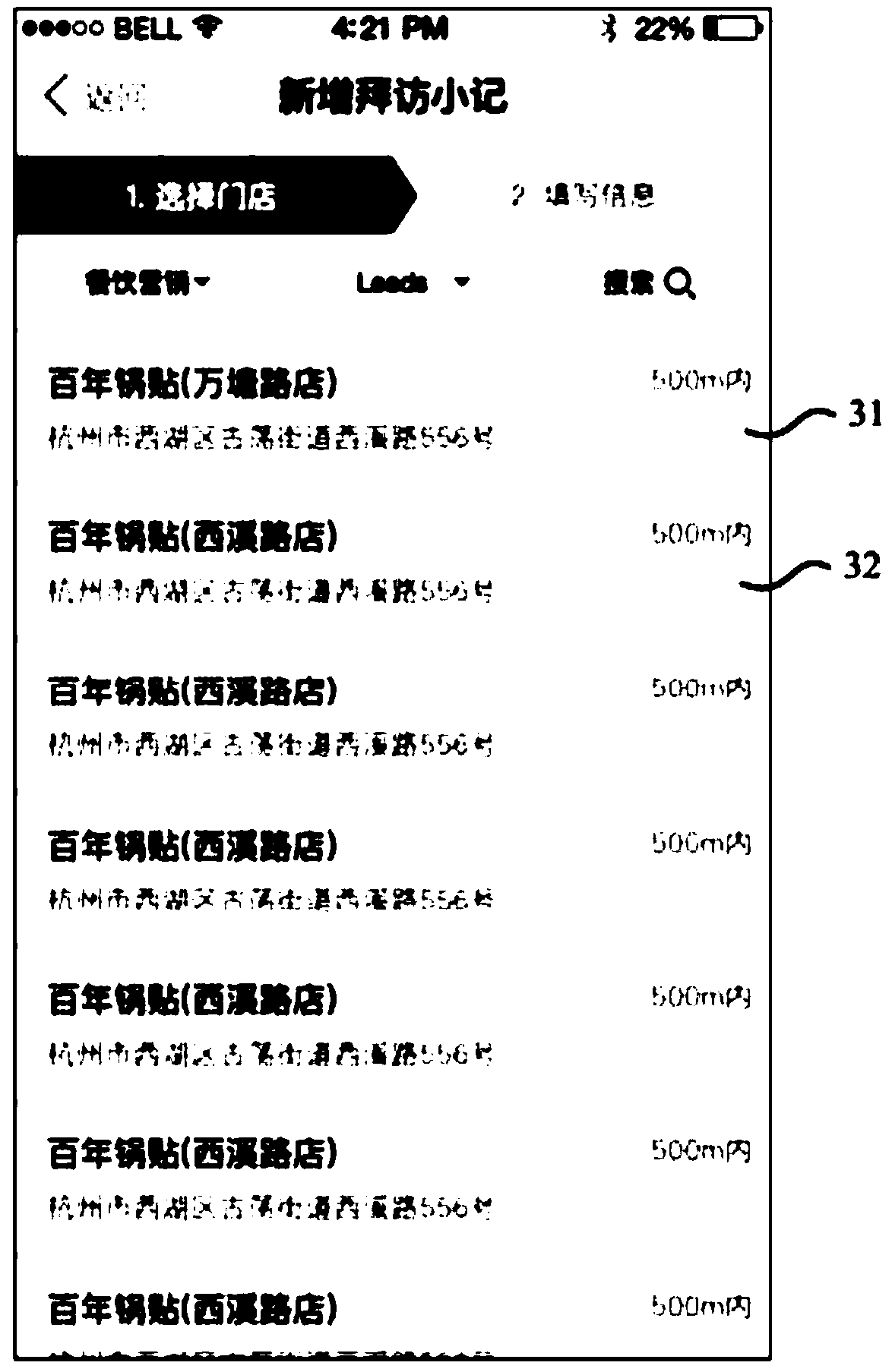 Method and device for generating visit report