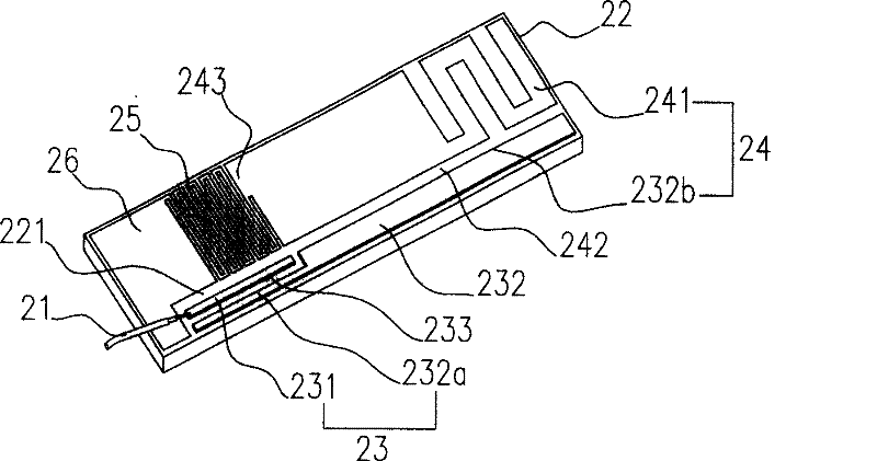 Back ring type coupled aerial