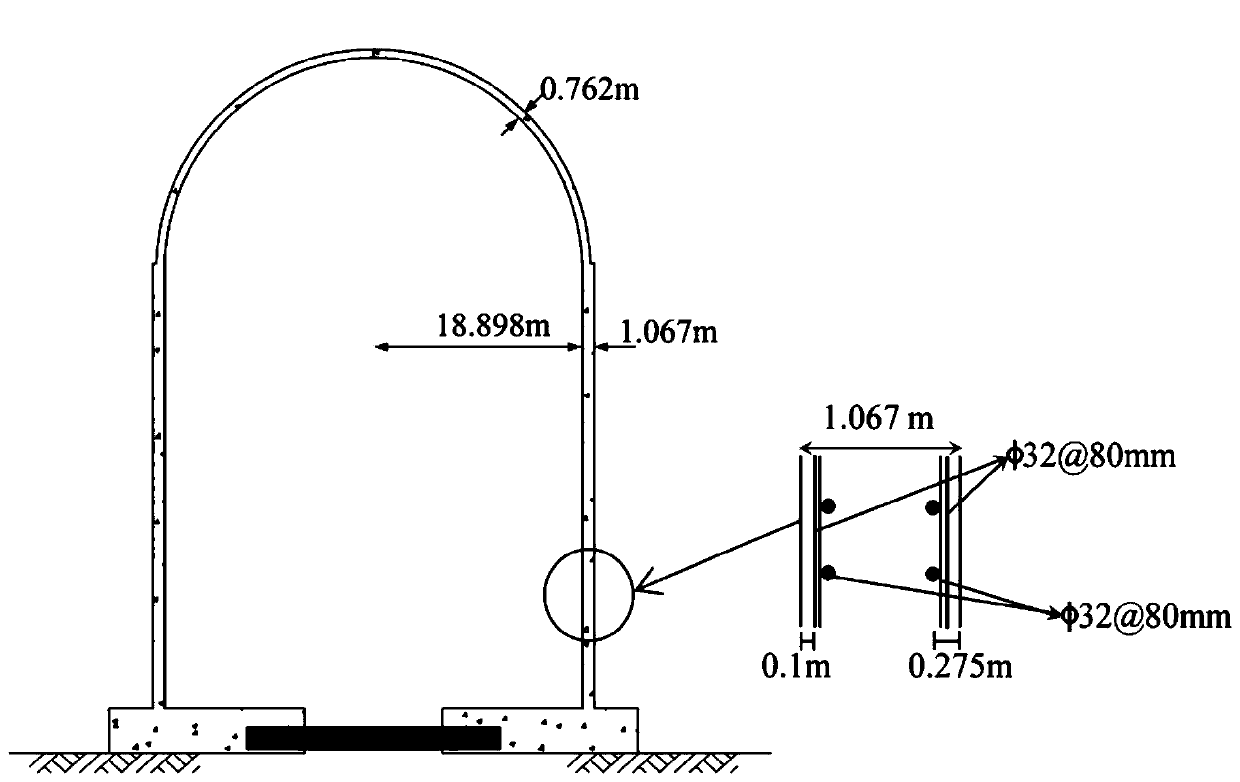 Structural vulnerability analysis method considering initial damage state under seismic sequence