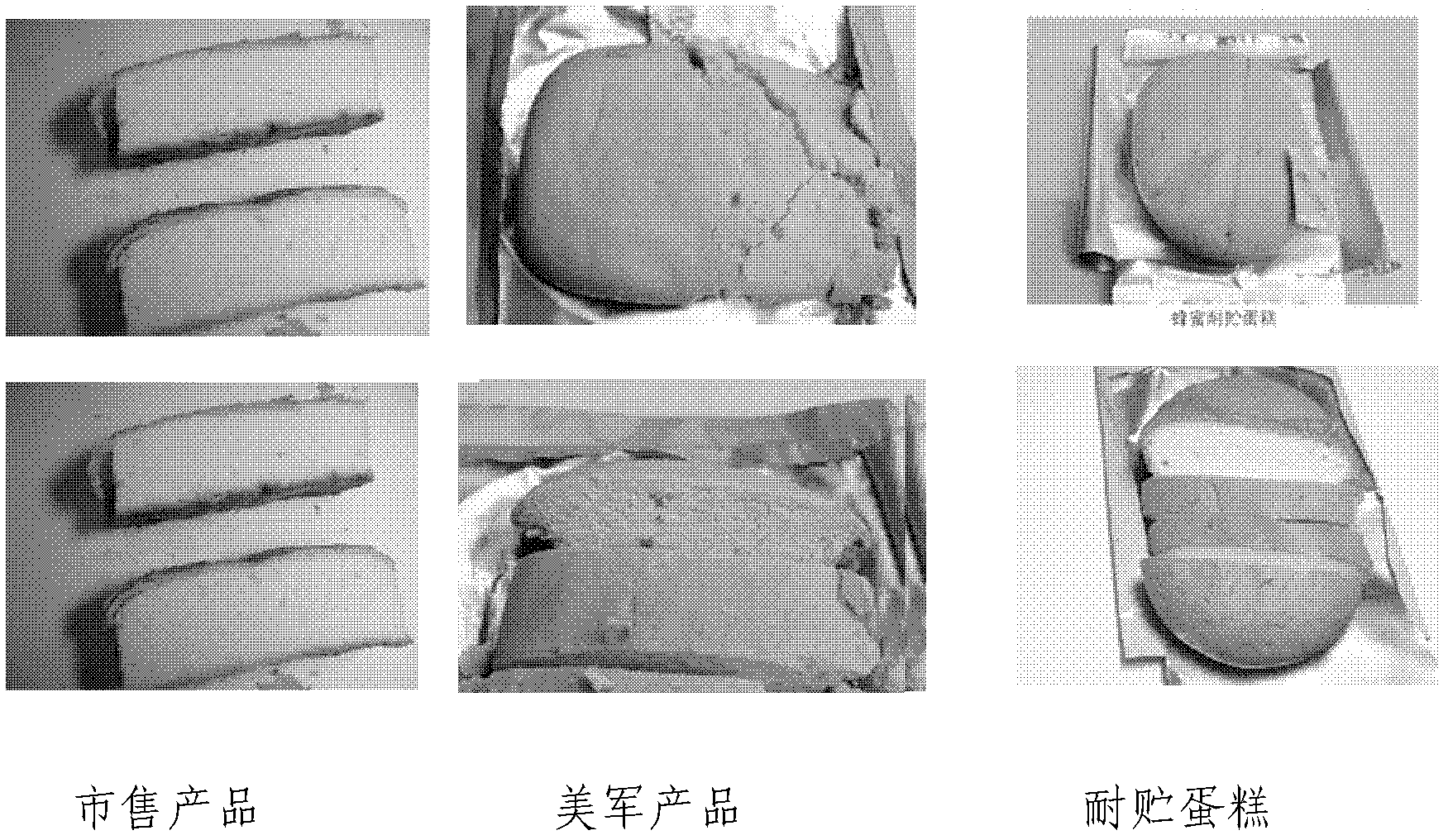 Storable cake and preparation method thereof