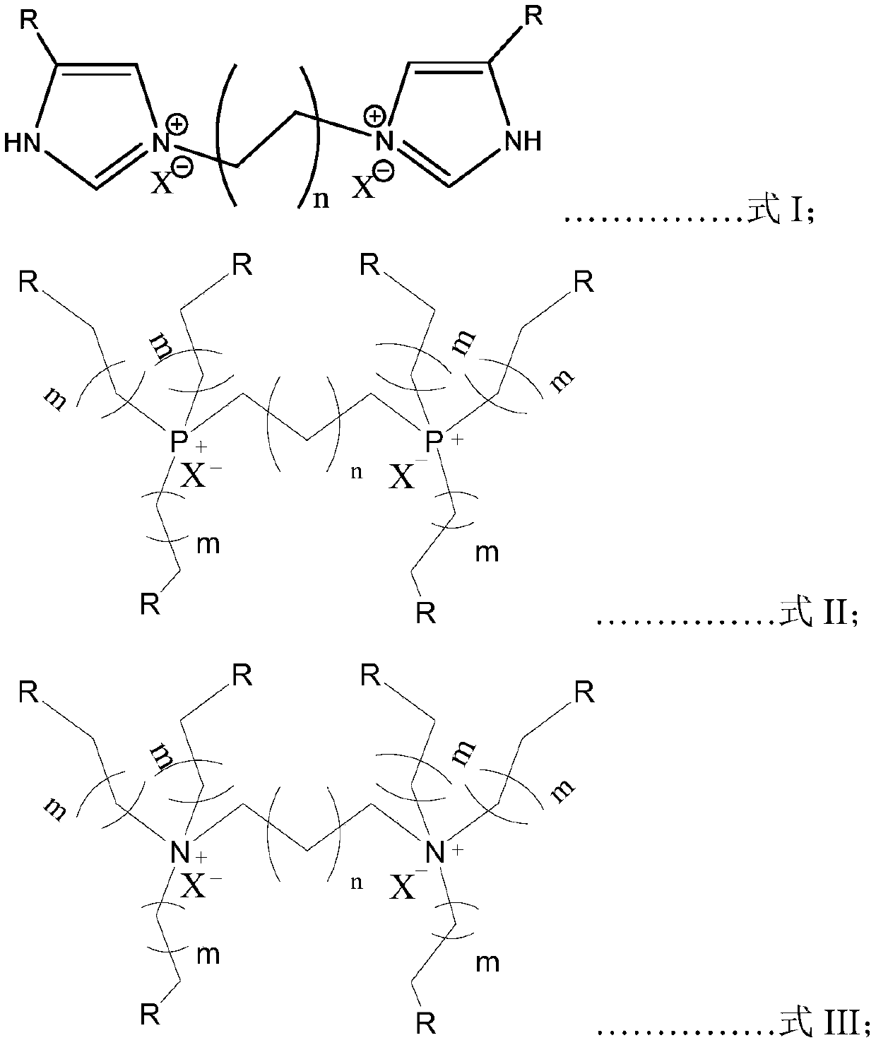 Catalyst for synthesizing cyclic carbonate, preparation method of catalyst and preparation method of cyclic carbonate