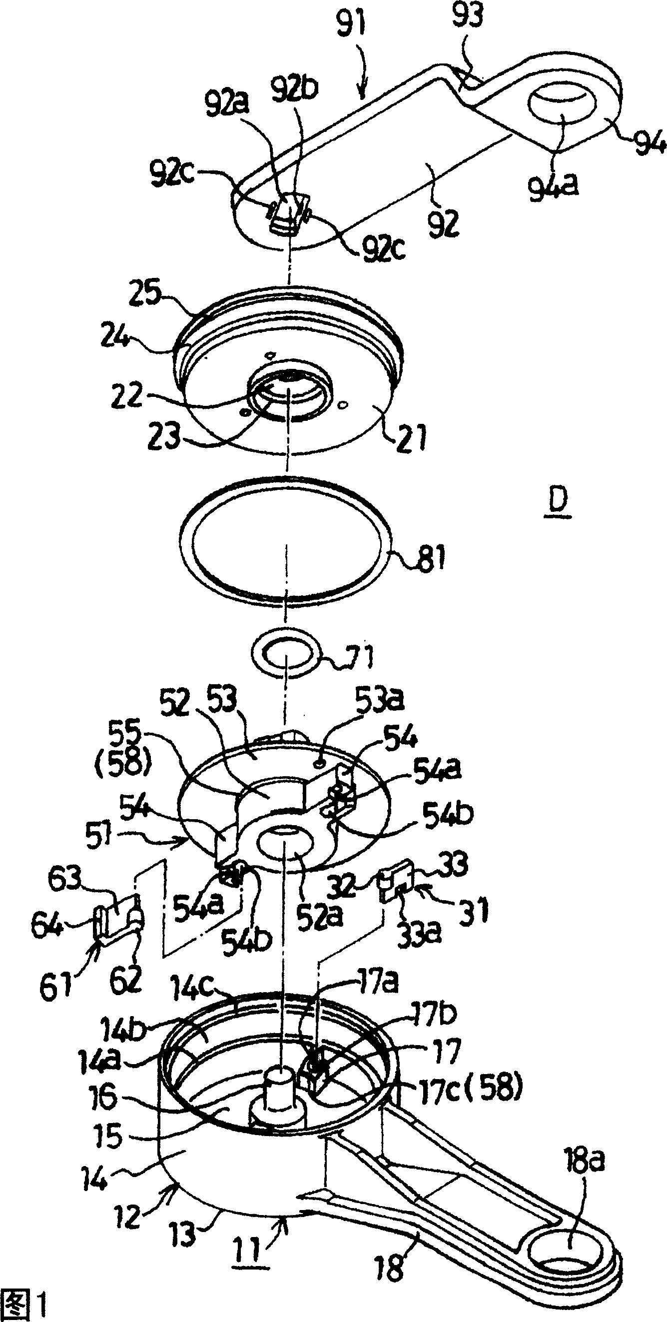 Rotary damper device