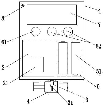 Intelligent water quality detection device