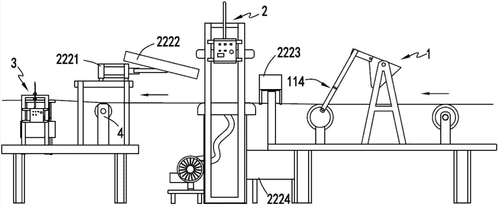 Quick singeing equipment