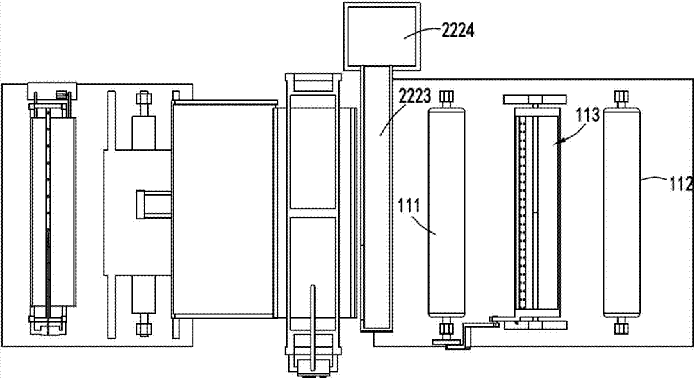 Quick singeing equipment