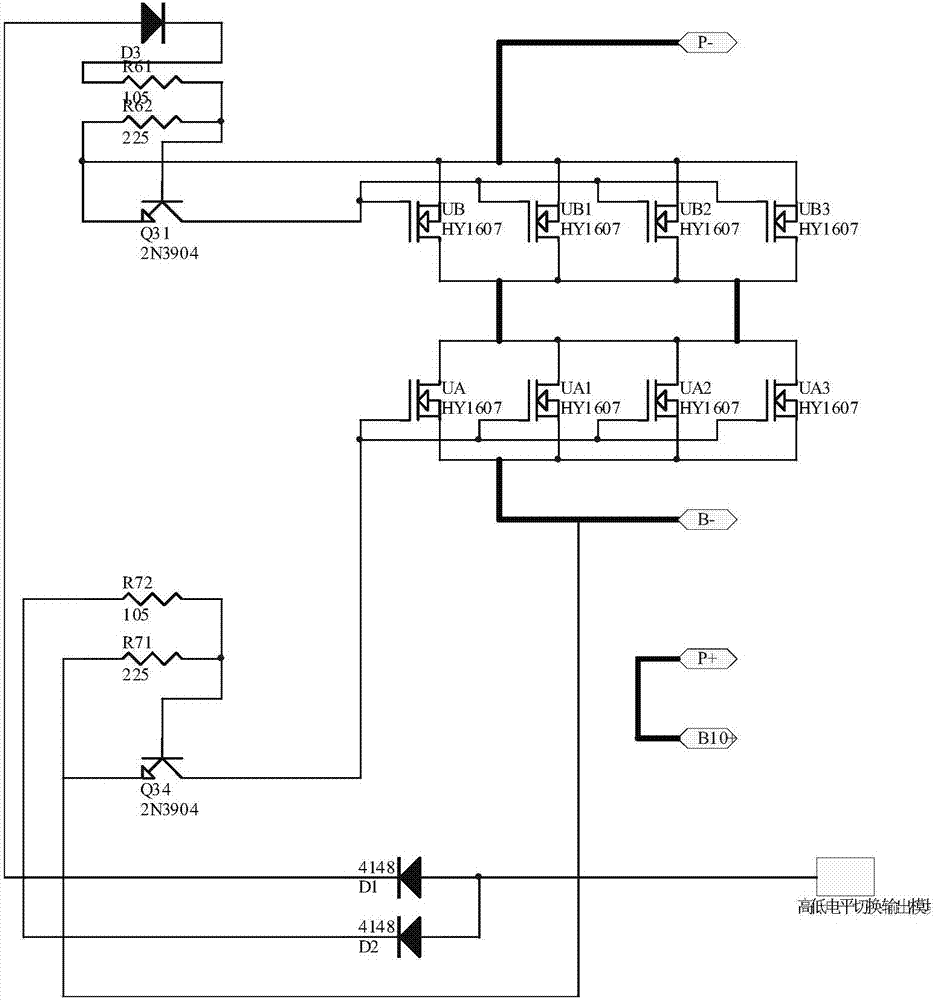 Intelligent battery management system and sharing and reservation method thereof