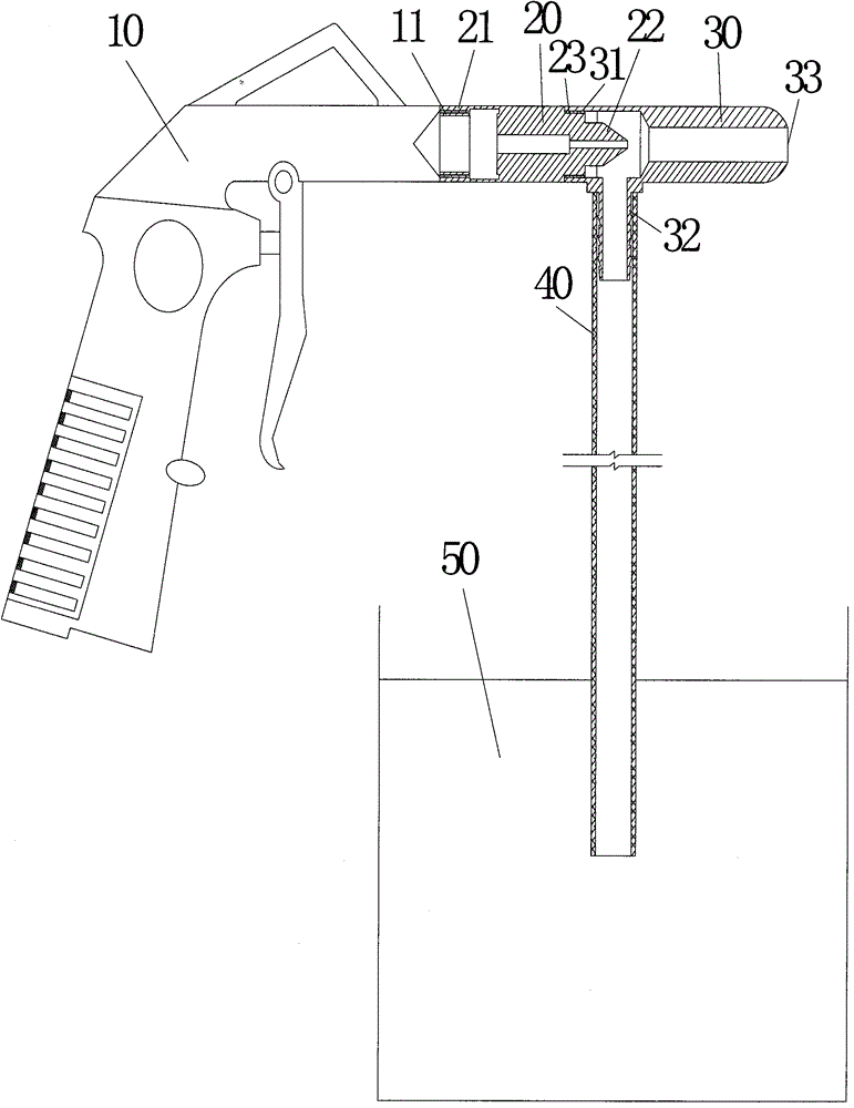 Single tube self-absorption type particle spray gun nozzle