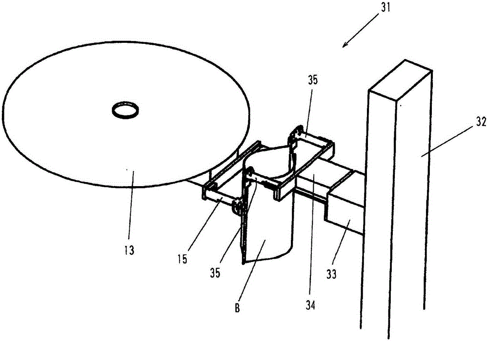 Packaged object filling device and method