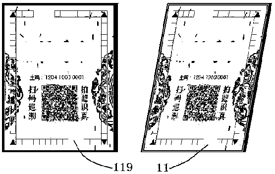 Anti-counterfeiting mark capable of forming rainbow spot features