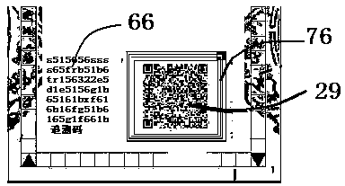 Anti-counterfeiting mark capable of forming rainbow spot features