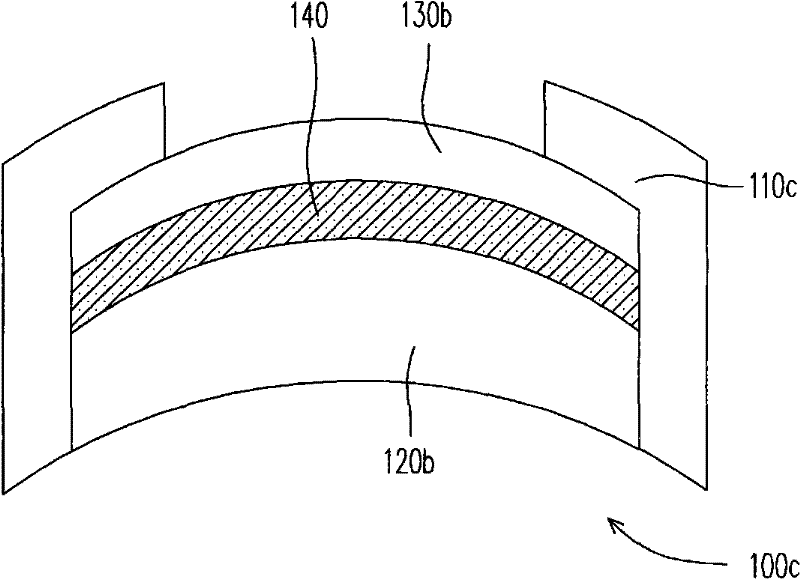 Touch display device