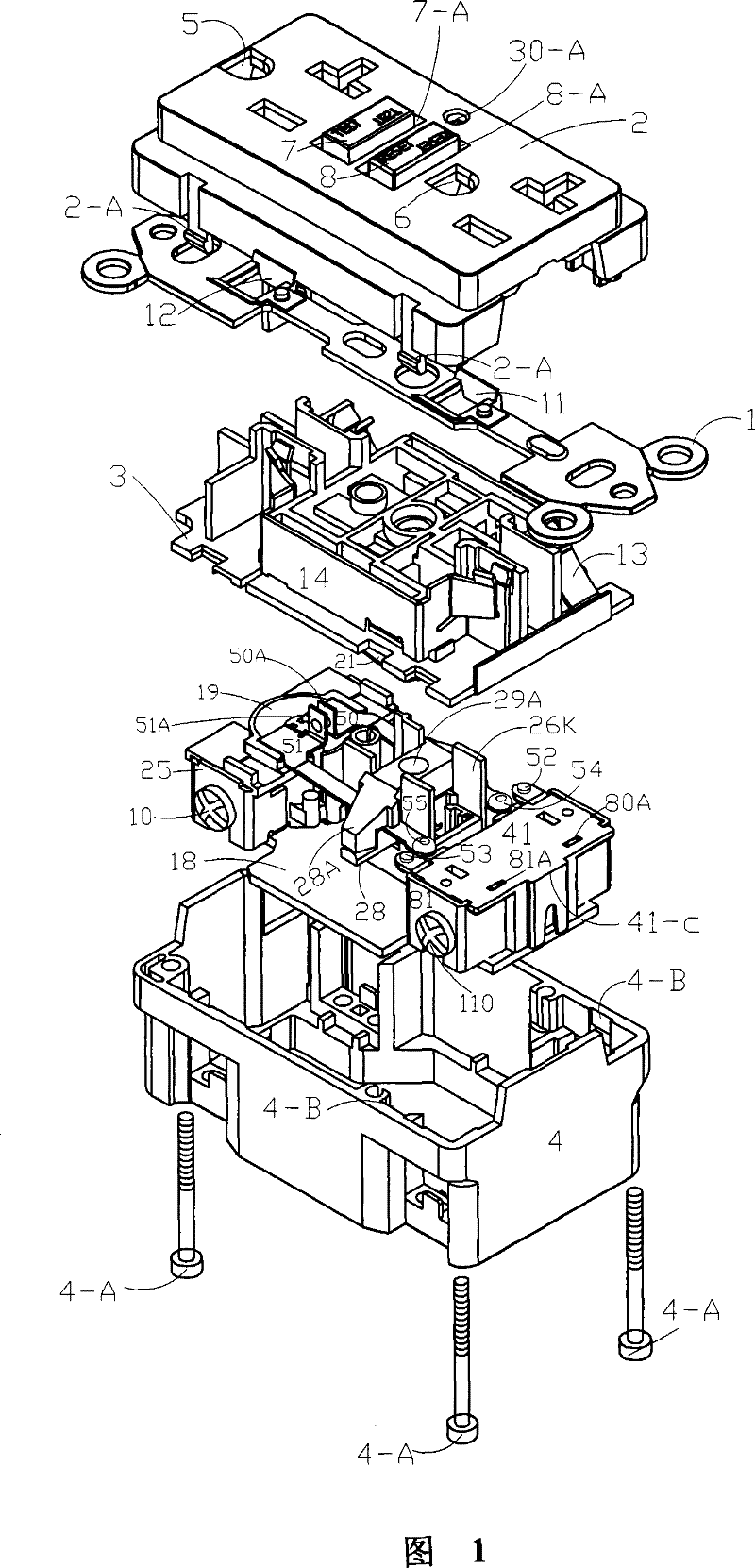 Novel leakage protection socket