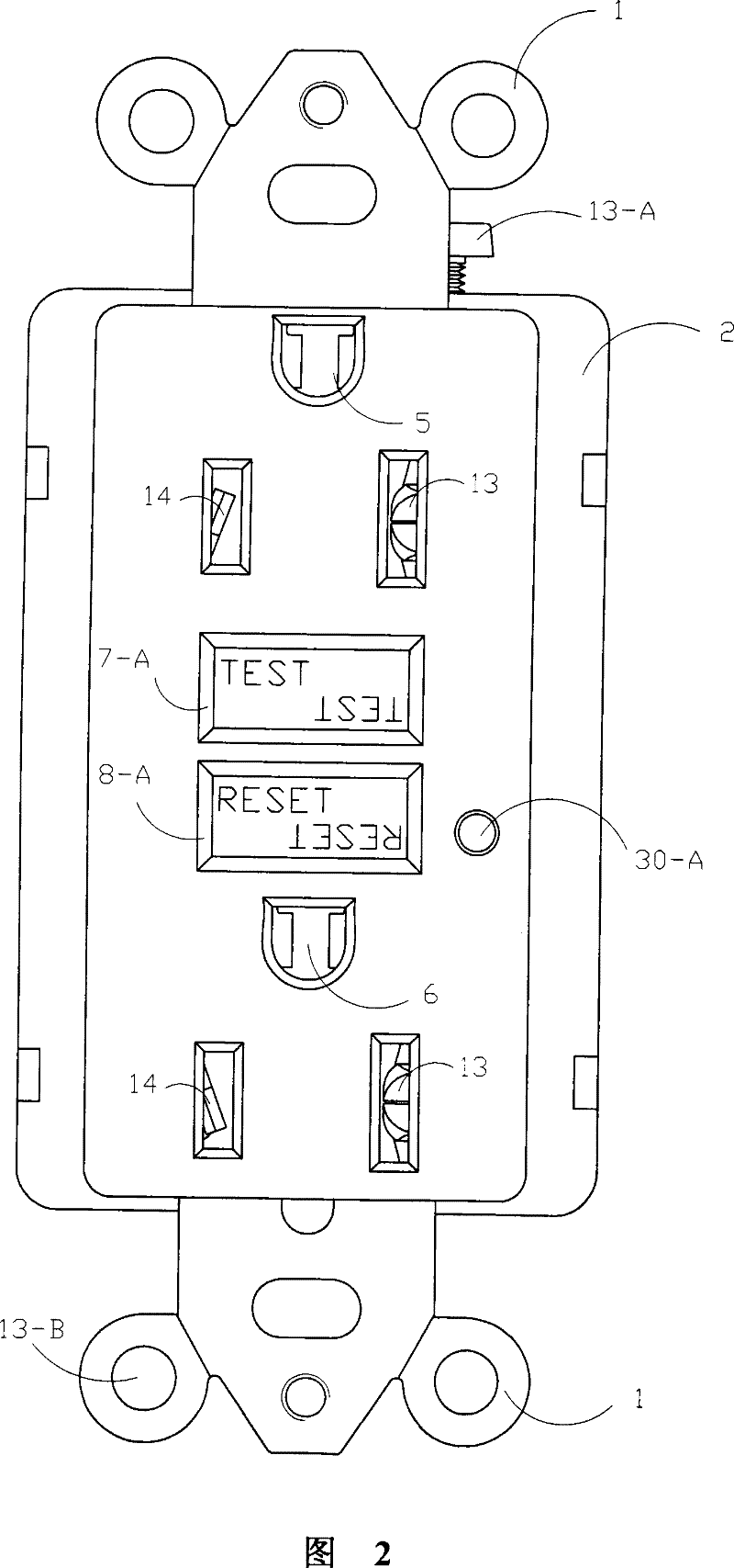 Novel leakage protection socket