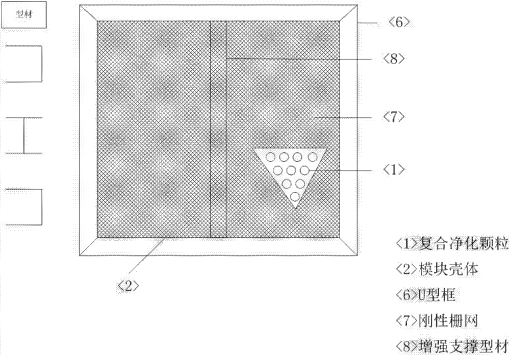 Filtration module capable of repeatedly desorbing and regenerating and production method thereof