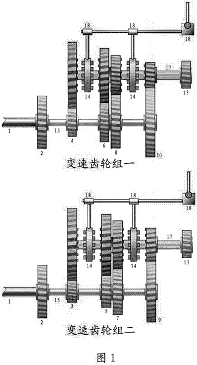 Gear and rolling cone compounded infinitely variable transmission