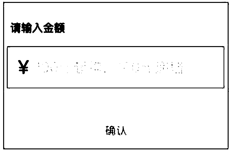 Numerical display method, apparatus, and computer-readable storage medium