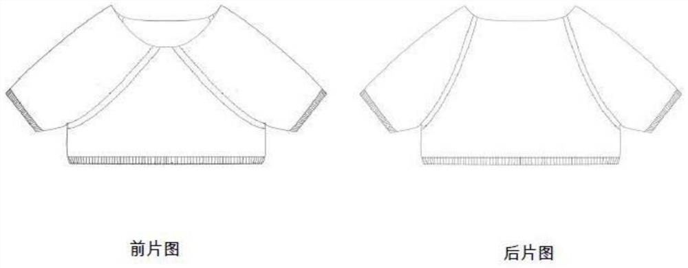 A knitting method with variable narrowing before and after full molding and its formed fabric