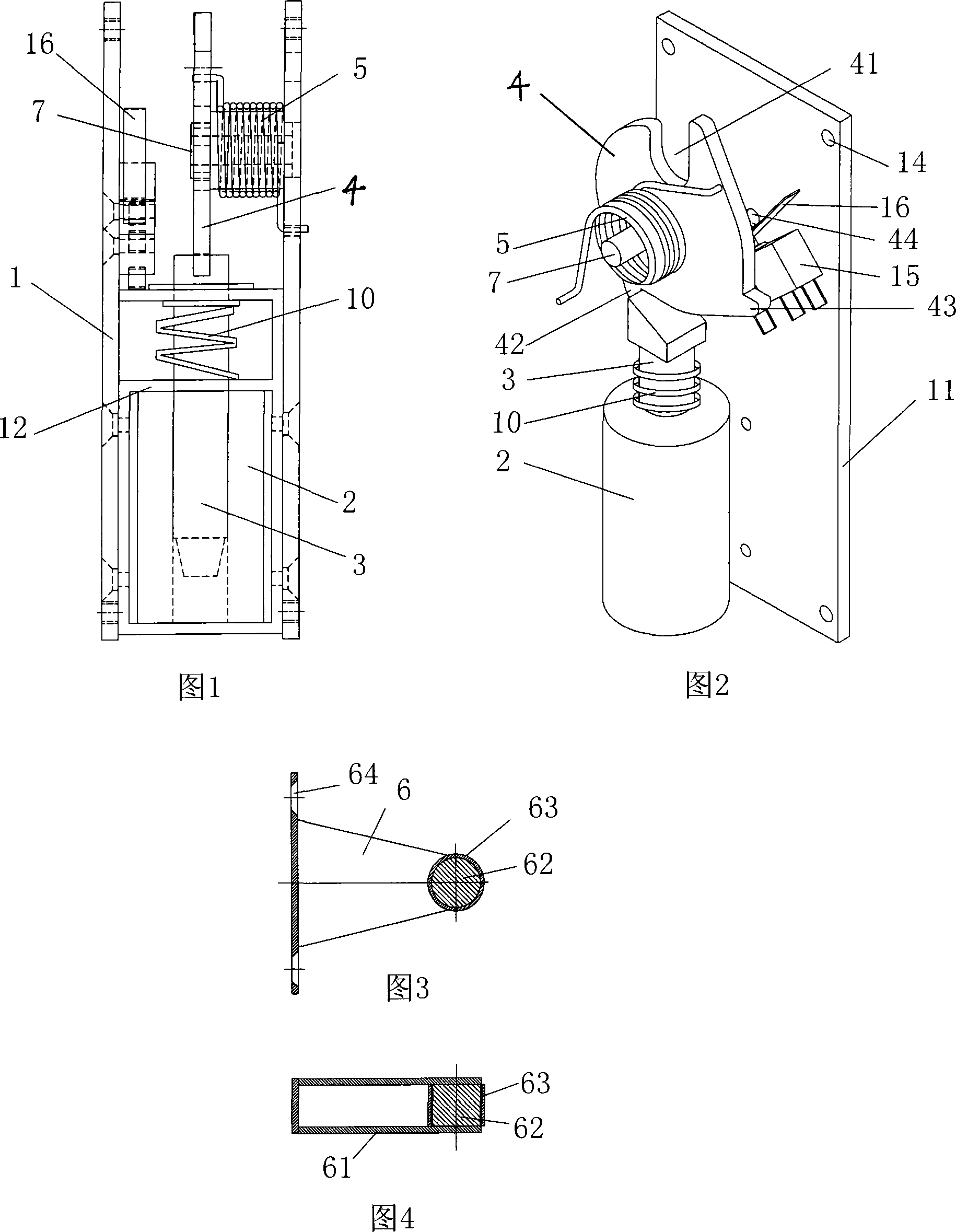 Electromagnetic lock