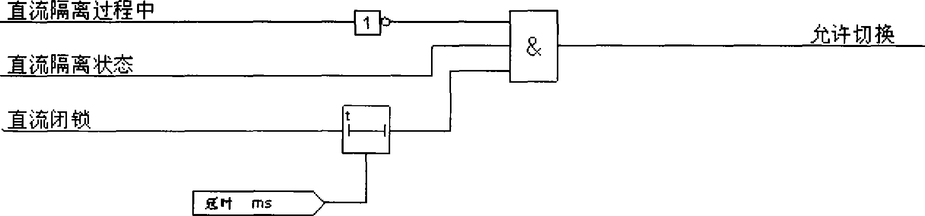 Method for automatically switching between DC ice melting three-phase AC line