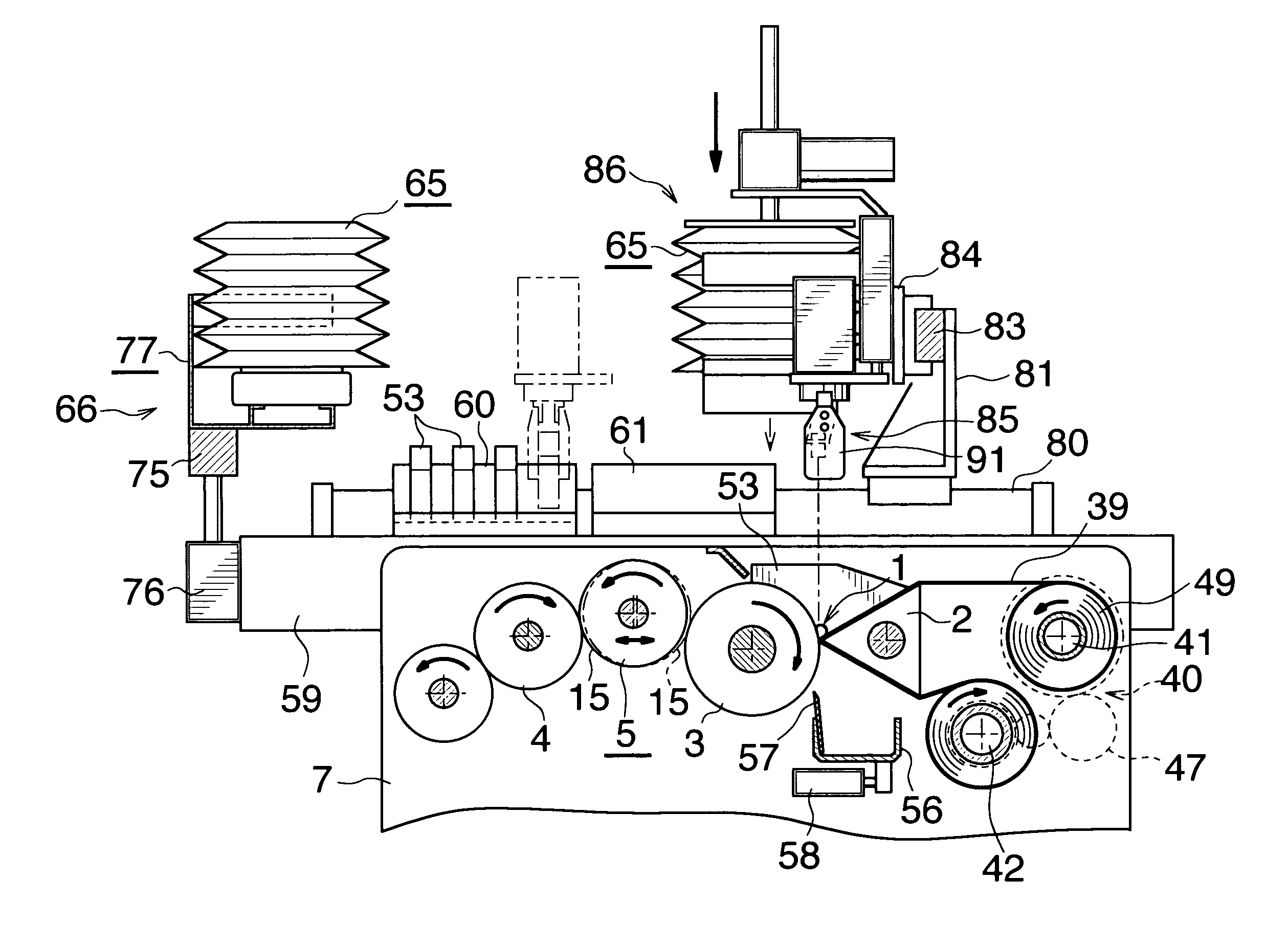 Printing machine