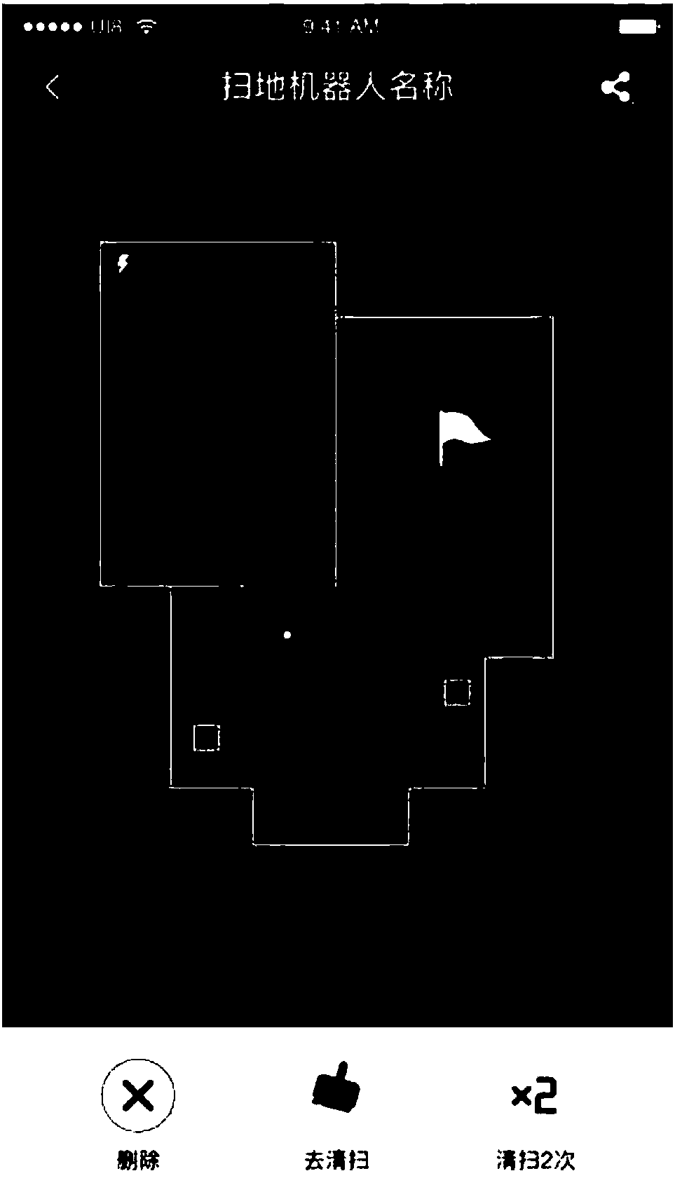 Fixed point cleaning method and device, computer equipment and storage medium