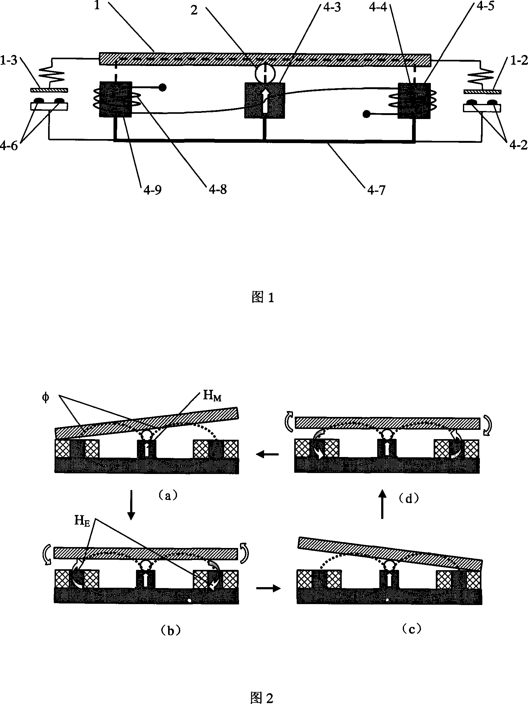 Bistable microcomputer electric relay