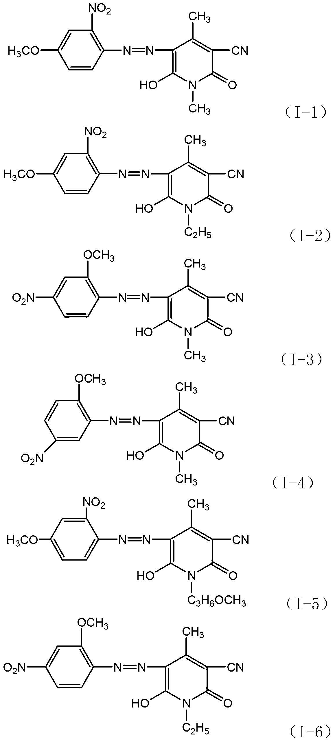 Yellow-to-orange disperse dye composition