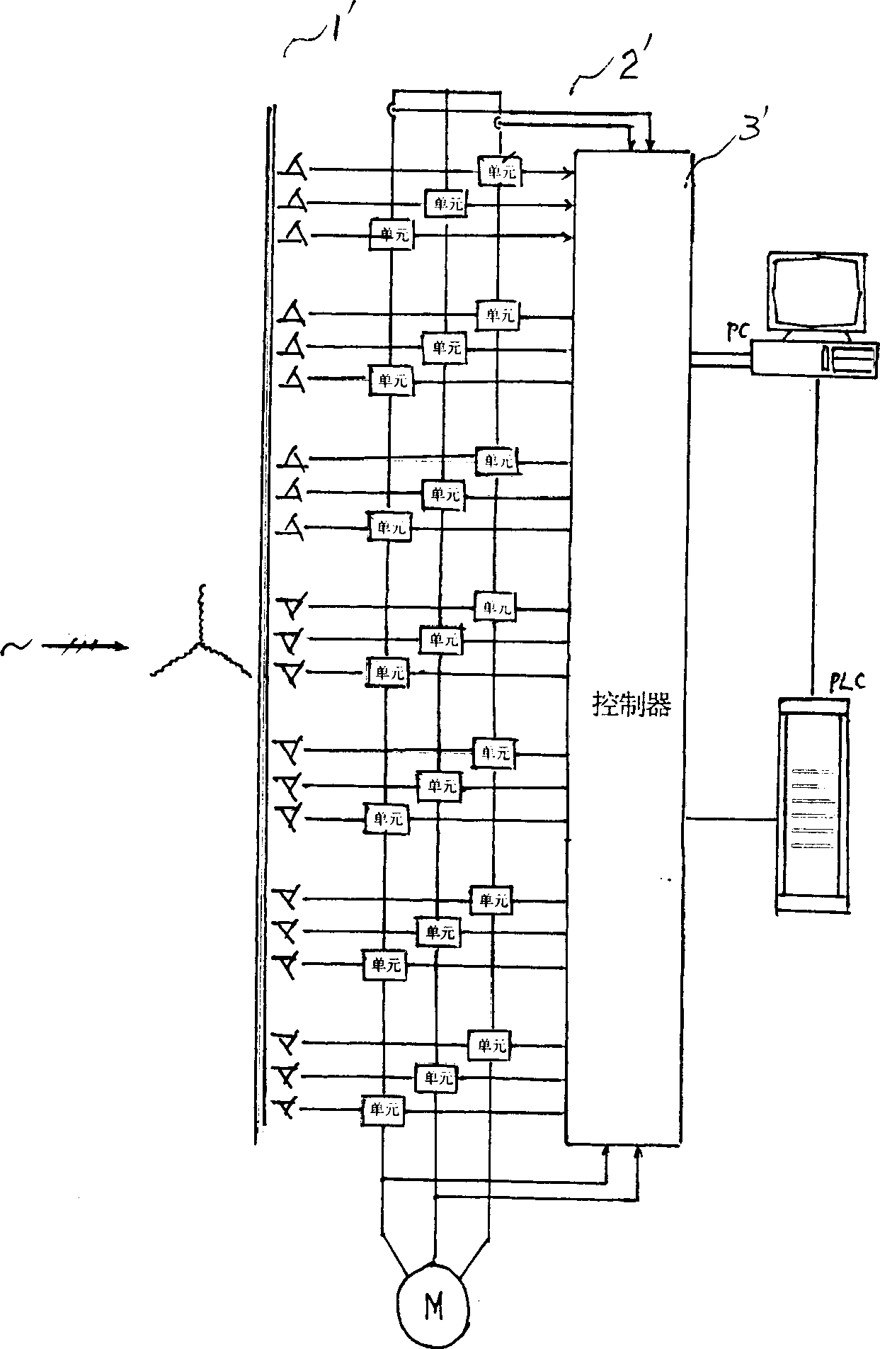 No-harmonic wave pollution high voltage large power frequency converter