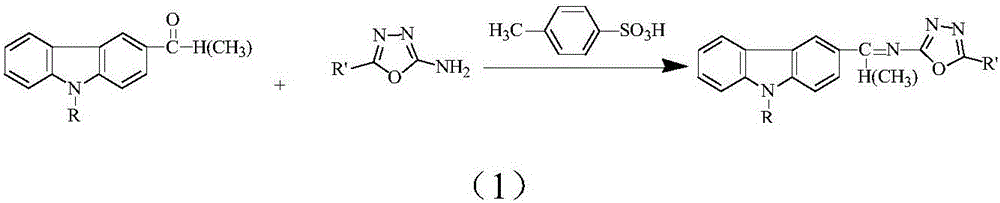 Schiff base containing carbazolyl group and oxadiazole group and preparing method thereof