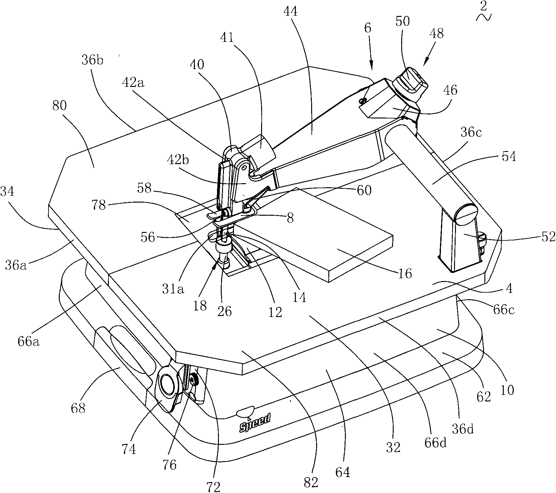 Cutting machine