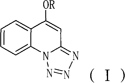 5-alkoxy-tetrazo[1,5-a]qualone derivative and pharmaceutically acceptable salt thereof serving as antidepressants