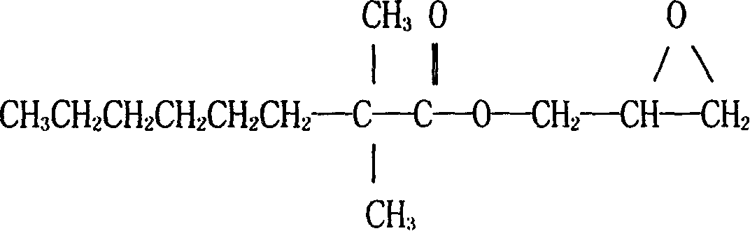 Liquefied dicyandiamide and its preparing process