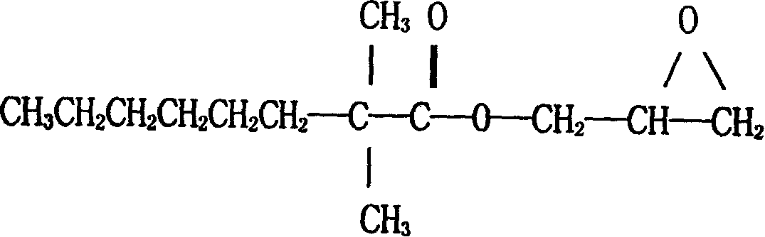 Liquefied dicyandiamide and its preparing process