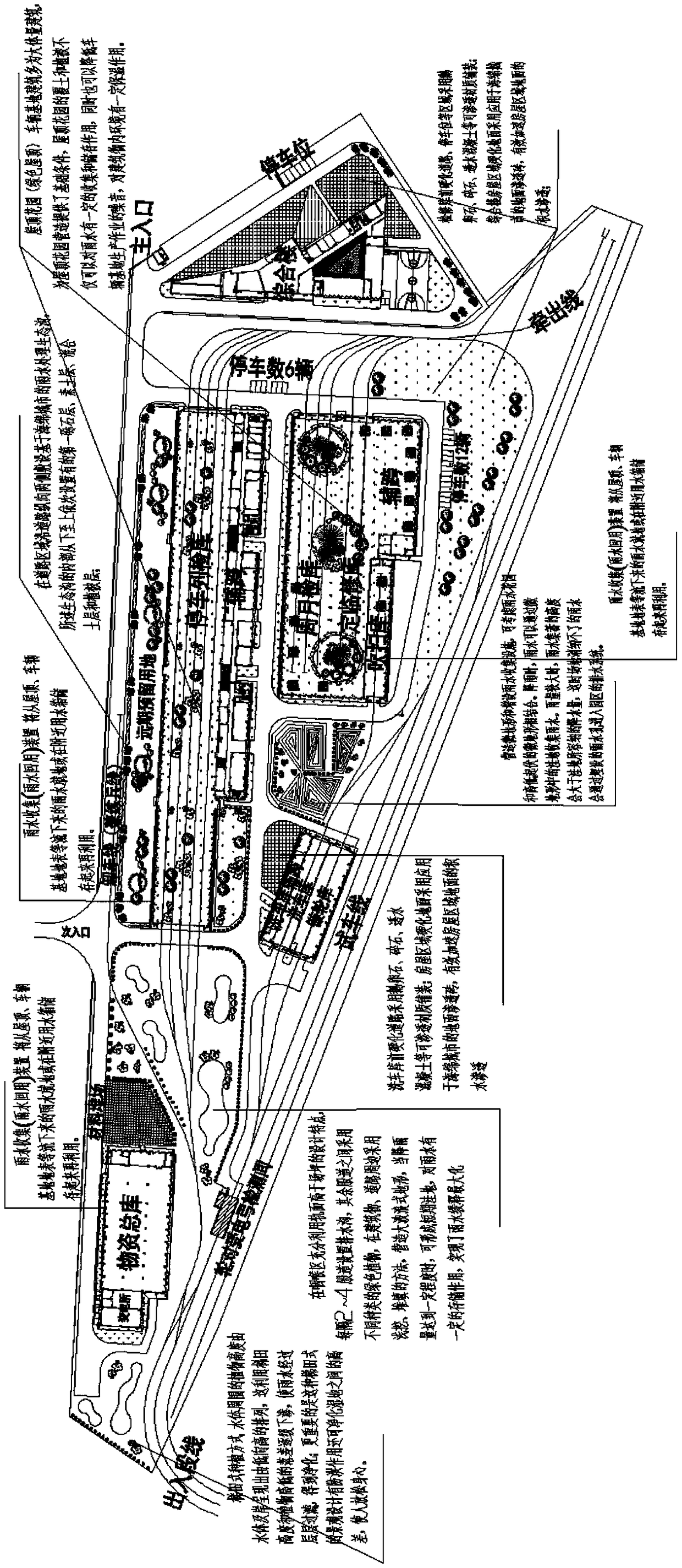 Anti-waterlogging structure and method of trolley car base combined with sponge city concept