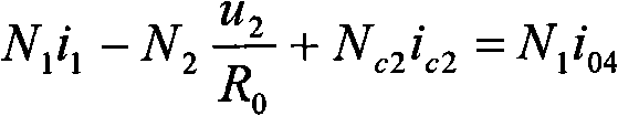 Periodic non-sinusoidal wave reference of electronic current transformer with current booster