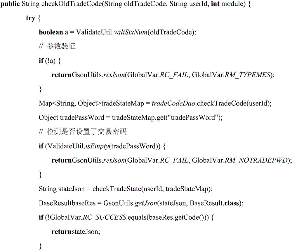 Mobile phone-based loan system