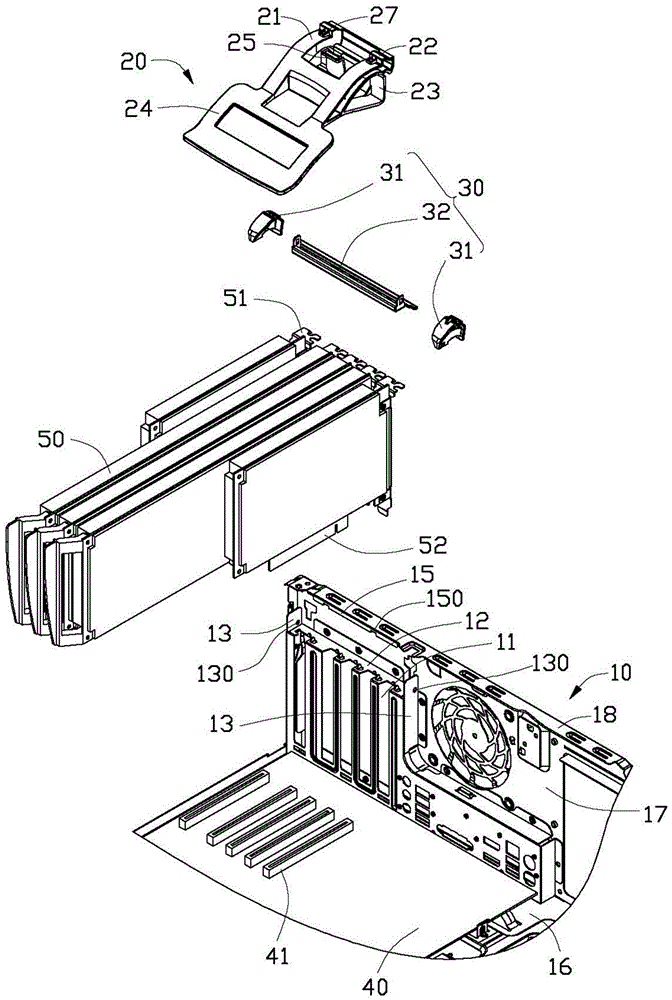 Expansion card fixing device