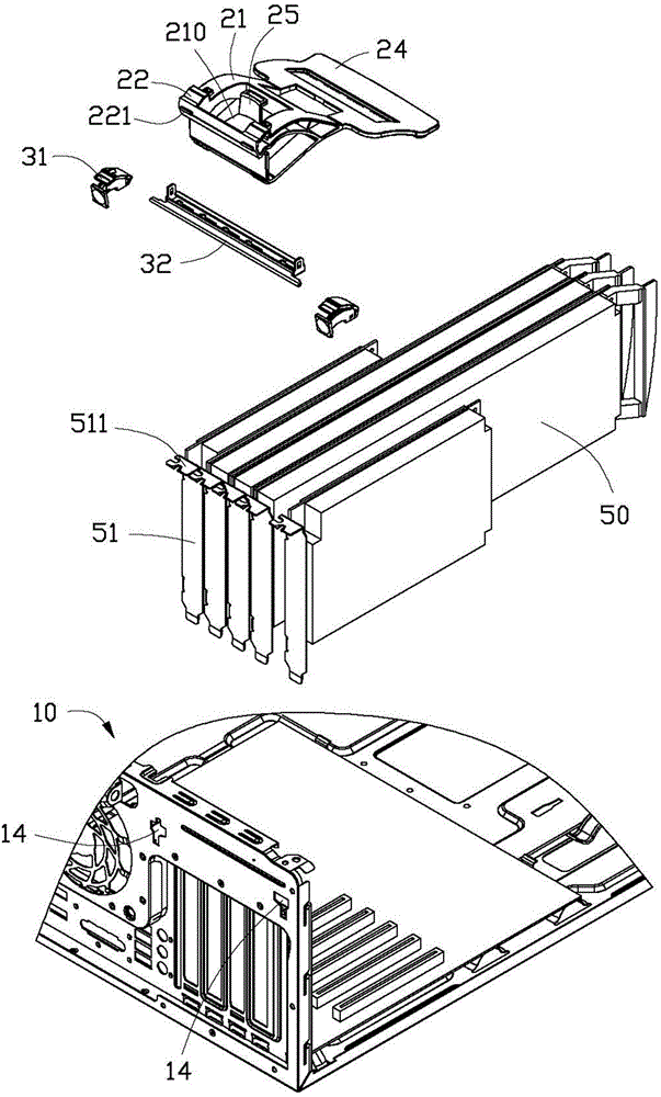 Expansion card fixing device