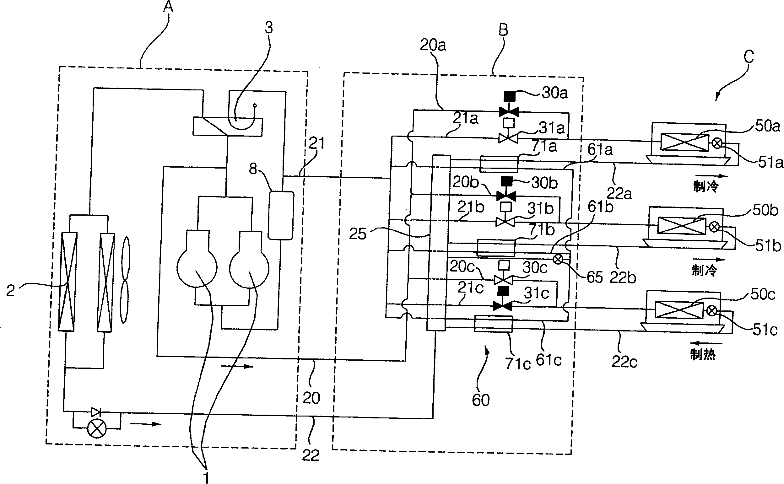 Supercooling apparatus of simultaneous cooling and heating type multiple air conditioner