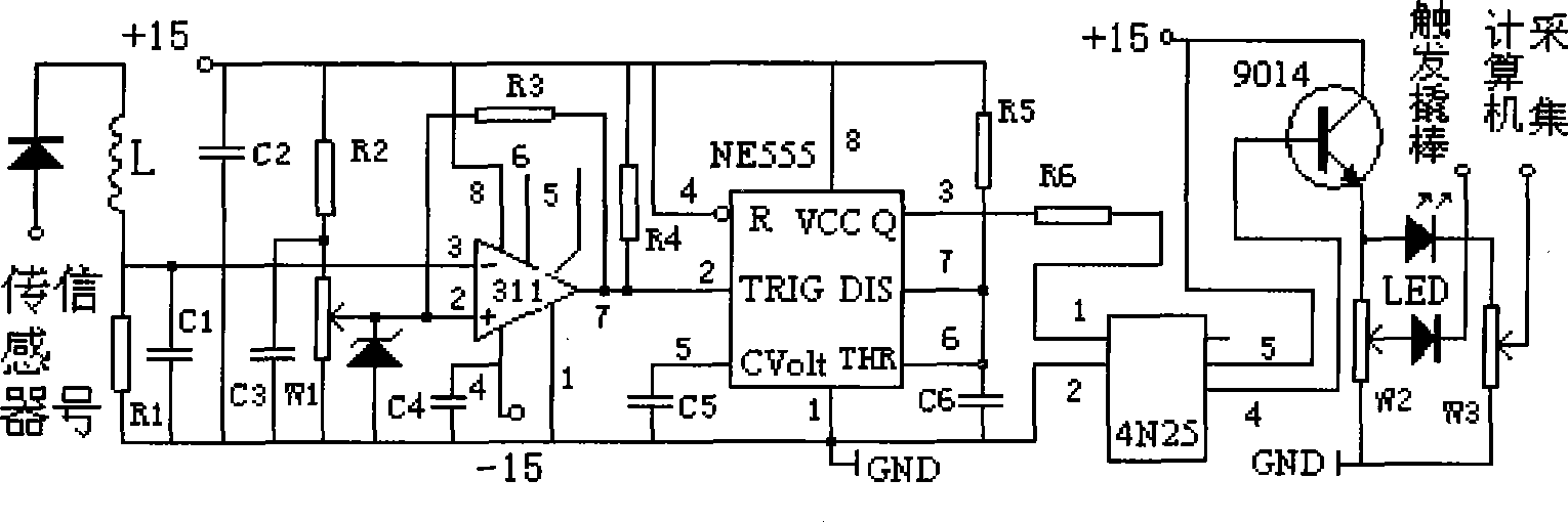 Multi-path large power velocity modulated valve overcurrent real-time protection apparatus having on-line self-detection function