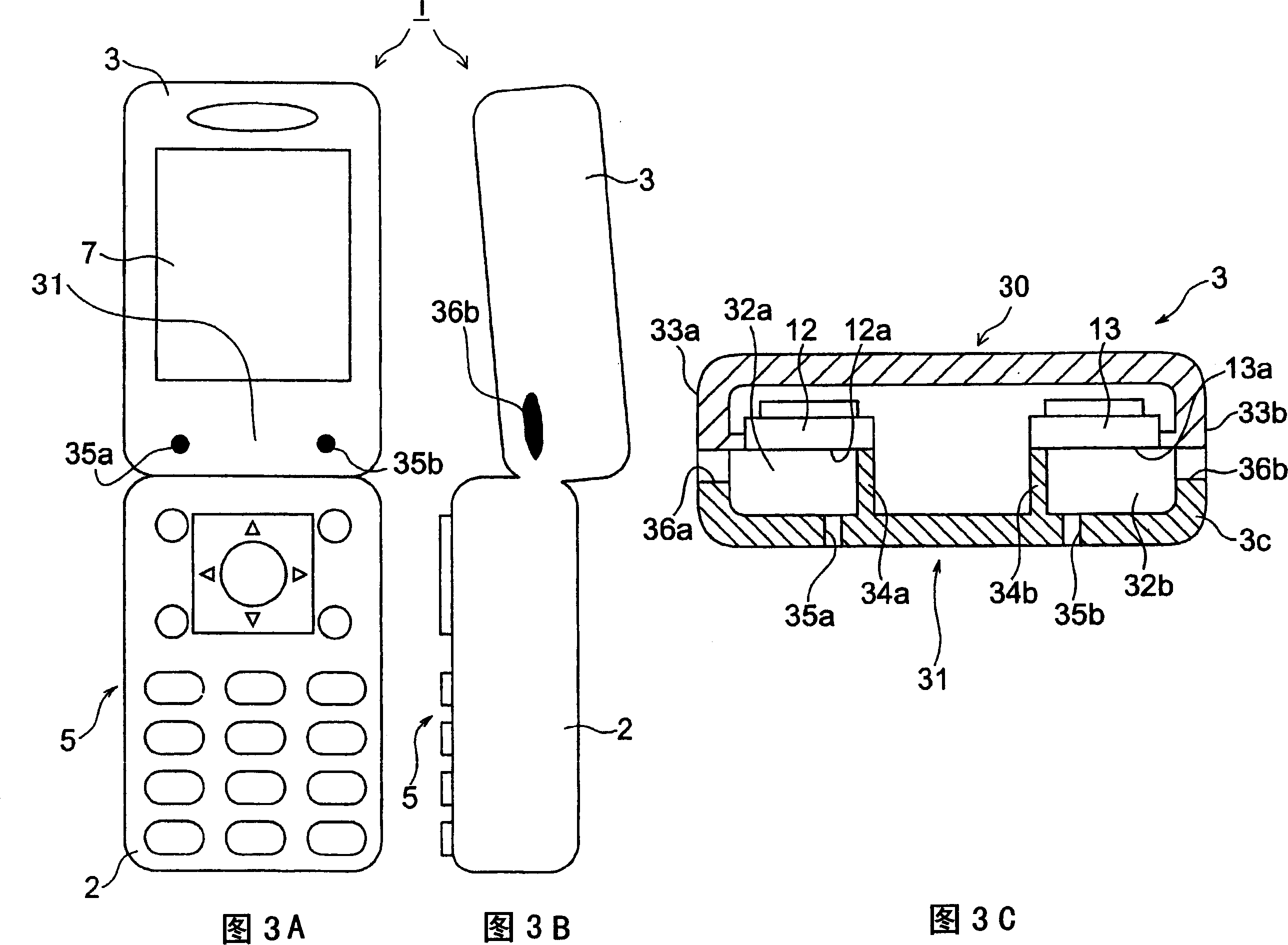 Acoustic device