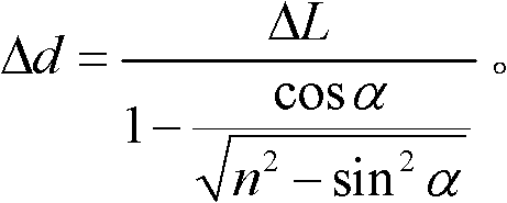 Compensation method for focal length inconsistency after switching cameras day and night