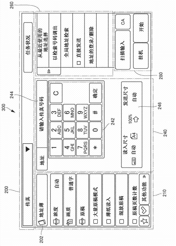 Image processing apparatus