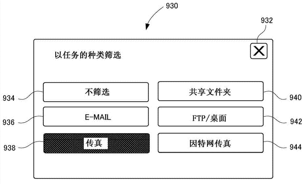 Image processing apparatus