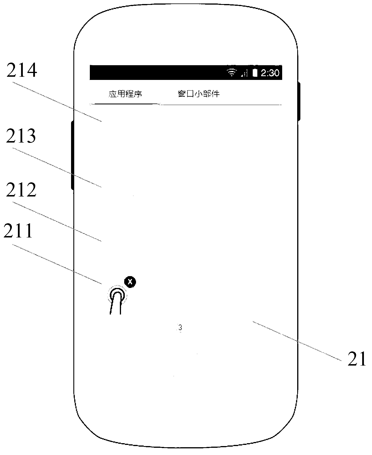 Object bulk operation achievement method and device